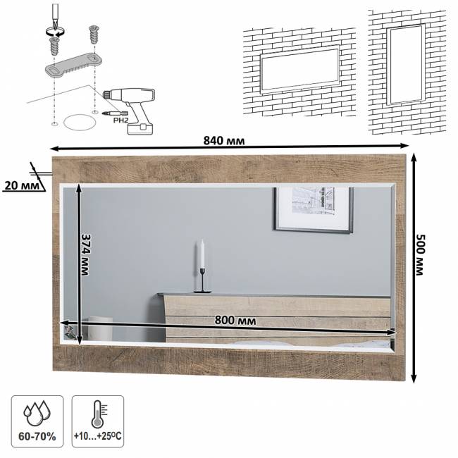 Две тумбы для обуви с сиденьем и зеркалом Трувор цвет дуб гранж песочный/интра Две тумбы для обуви с сиденьем и зеркалом Трувор цвет дуб гранж песочный/интра