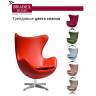 Кресло EGG STYLE CHAIR красный