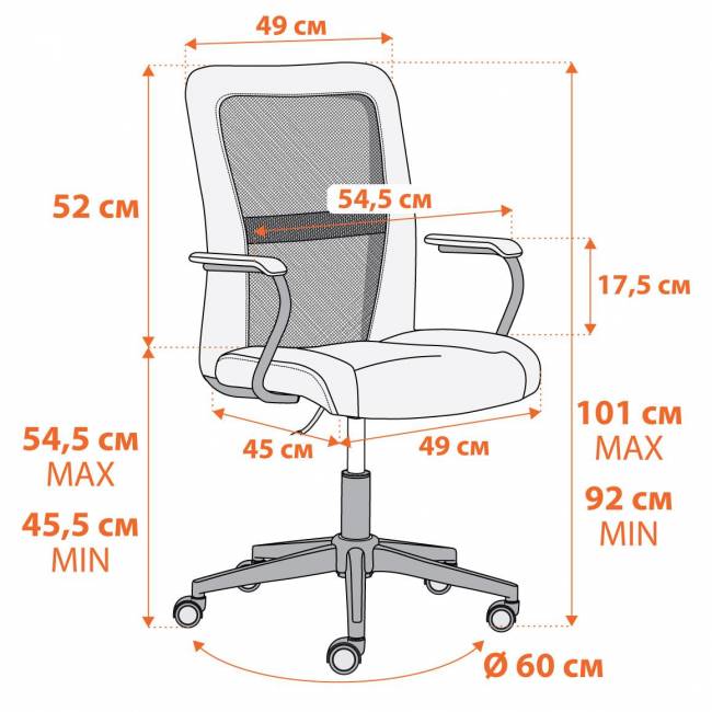 Кресло STAFF флок/ткань, серый, 29/W-12 серый флок/ткань Кресло STAFF флок/ткань, серый, 29/W-12 серый флок/ткань