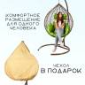 Подвесное кресло в виде капли "Tropica TwoTone" Зелёная подушка