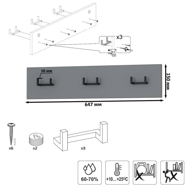 Вешалка Октава 15.14.02 цвет серый графит