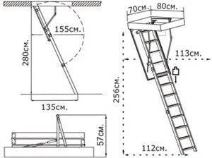Чердачная складная лестница Stallux 265 90х70 Чердачная складная лестница Stallux 265 90х70