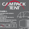 Палатка Campack Tent Camp Voyager 5