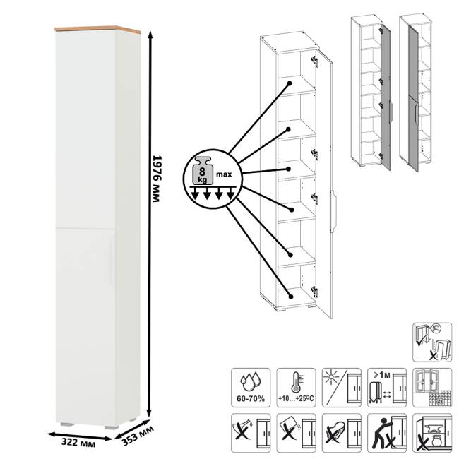 Мебельная стенка для прихожей Октава № 47 цвет белый шагрень/серый графит/дуб крафт золотой Мебельная стенка для прихожей Октава № 47 цвет белый шагрень/серый графит/дуб крафт золотой