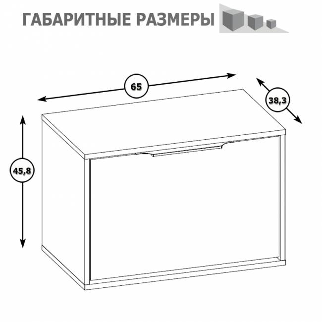 Обувница Куба Комод 13.58 цвет дуб сонома/белый премиум Обувница Куба Комод 13.58 цвет дуб сонома/белый премиум