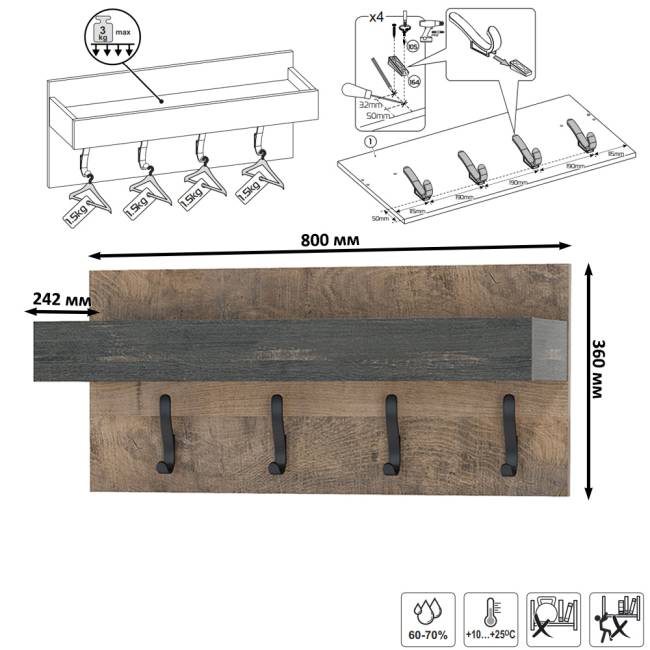 Две вешалки для верхней одежды Трувор цвет дуб гранж песочный/интра Две вешалки для верхней одежды Трувор цвет дуб гранж песочный/интра