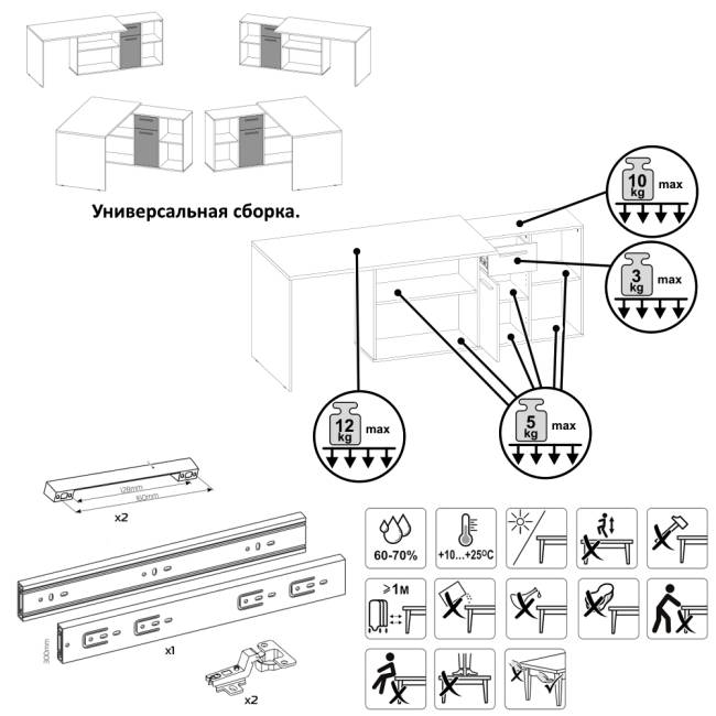 Стол-трансформер письменный Лайт 03.245.01 цвет тёмно-серый