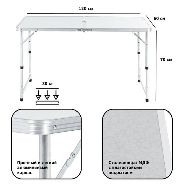 Набор мебели для пикника Green Glade M790-1 (мраморный белый) Набор мебели для пикника Green Glade M790-1 (мраморный белый)