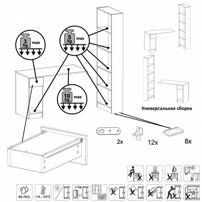 Комбинированные шкафы Лайт 10.01 с письменными столами с ящиком цвет плэйн