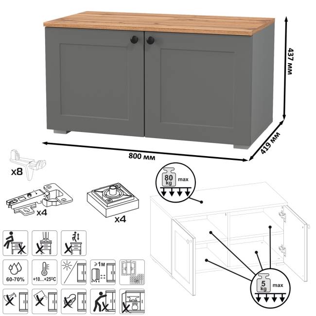 Две тумбы Остин 13.257 цвет белый шагрень/серый графит/дуб крафт золотой Две тумбы Остин 13.257 цвет белый шагрень/серый графит/дуб крафт золотой