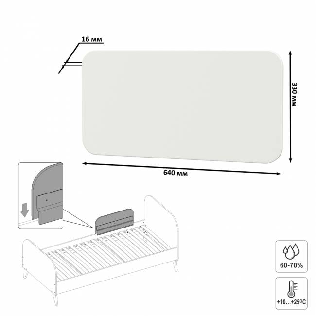 Бортик универсальный для кровати Джастин 17.51 цвет белый шагрень Бортик универсальный для кровати Джастин 17.51 цвет белый шагрень